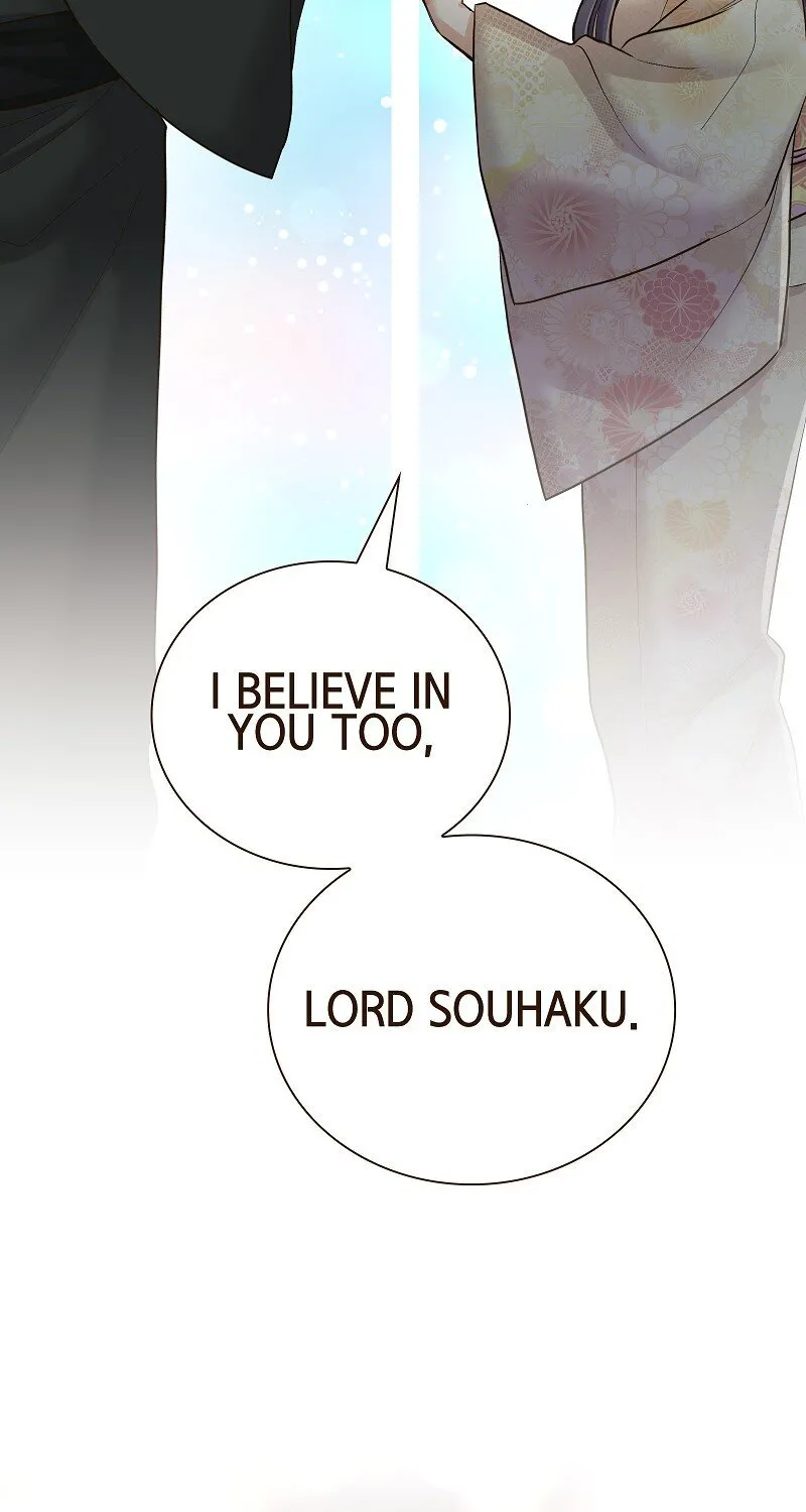 The White Wolf’s Bride Chapter 24 page 47 - 
