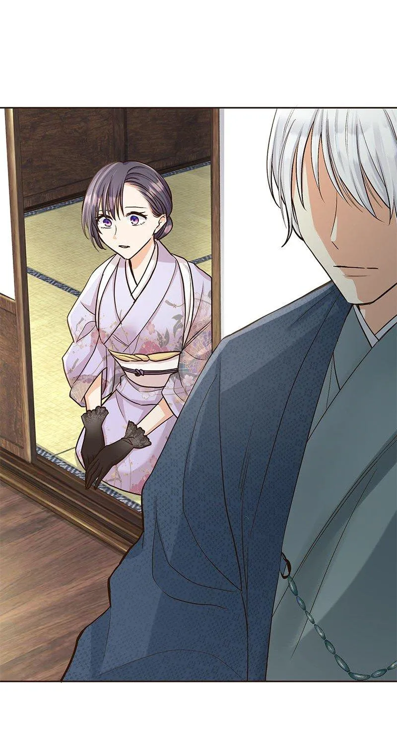 The White Wolf’s Bride Chapter 5 page 84 - 