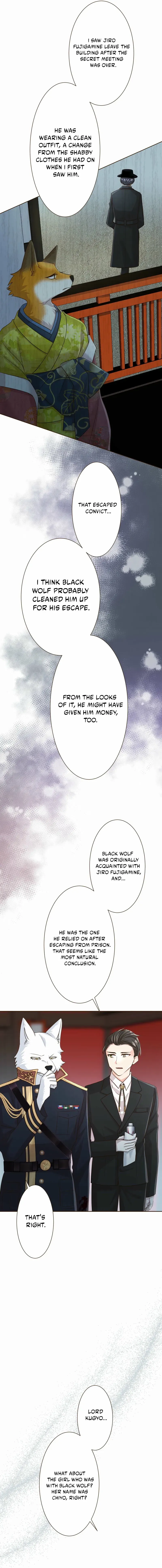 The White Wolf’s Bride Chapter 85 page 12 - 