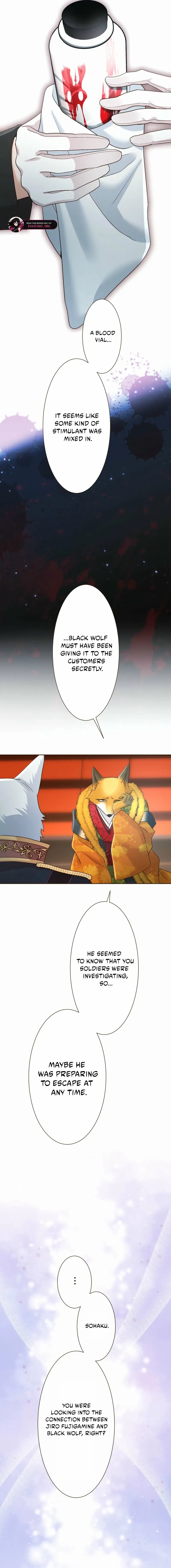 The White Wolf’s Bride Chapter 85 page 9 - 