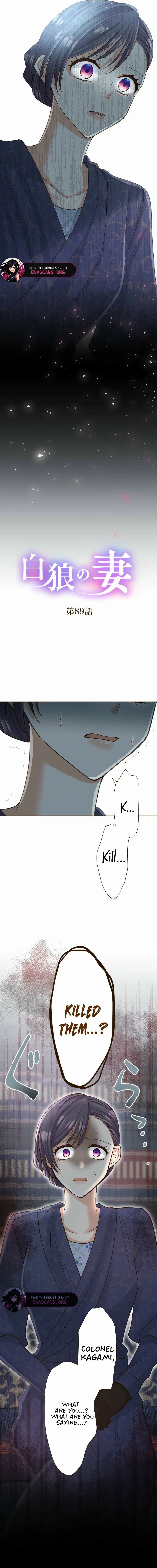 The White Wolf’s Bride Chapter 89 page 2 - 