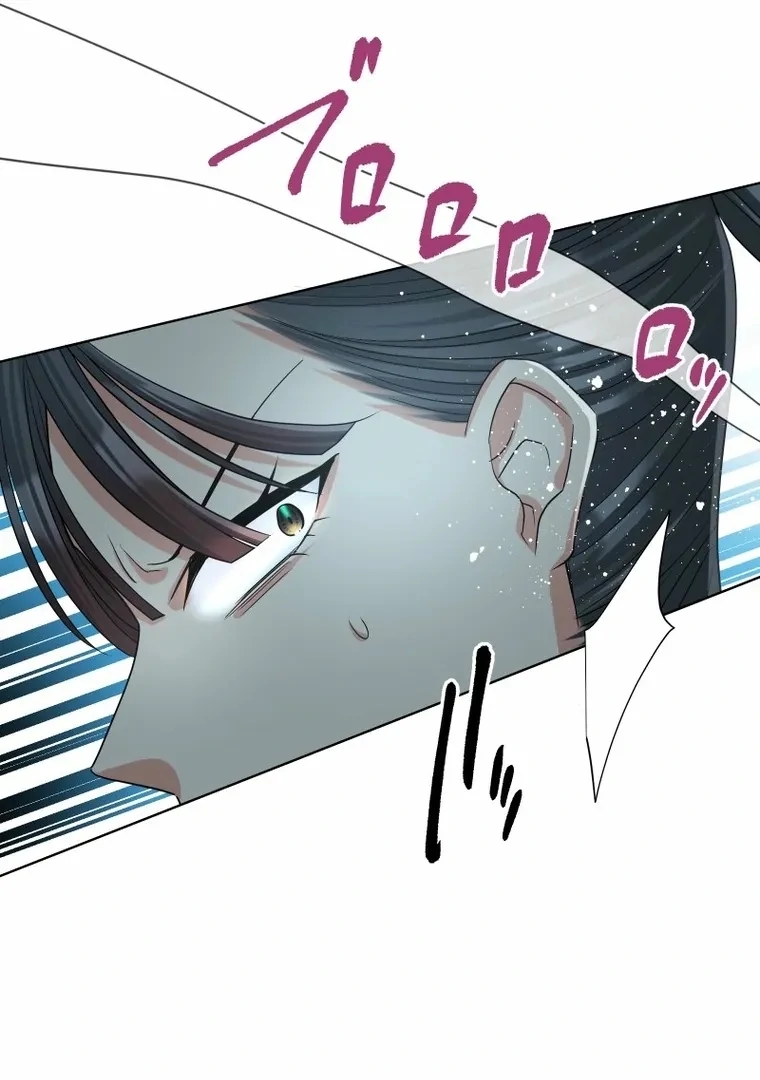 The White Wolf’s Bride Chapter 94 page 66 - 