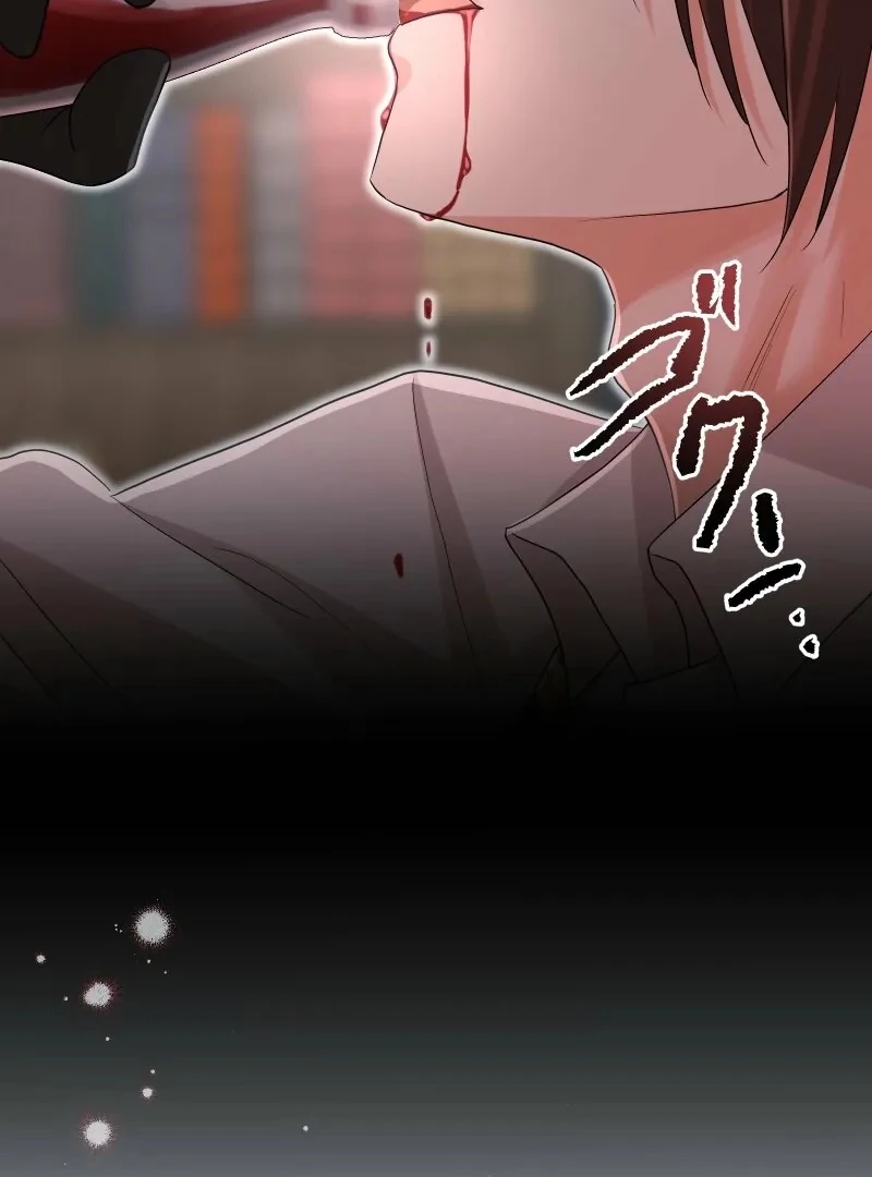The White Wolf’s Bride Chapter 95 page 25 - 