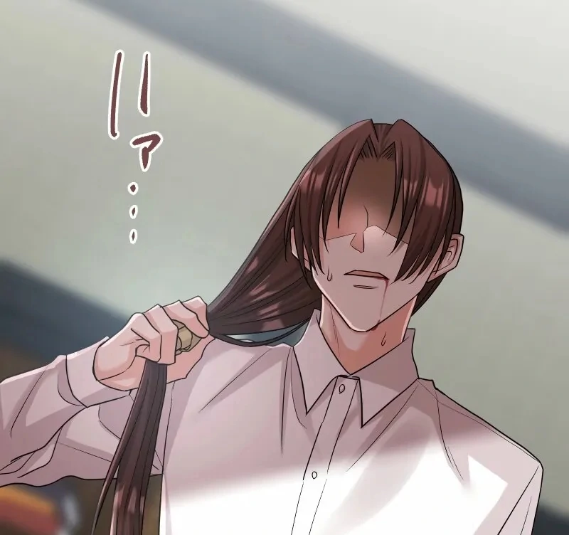 The White Wolf’s Bride Chapter 95 page 27 - 