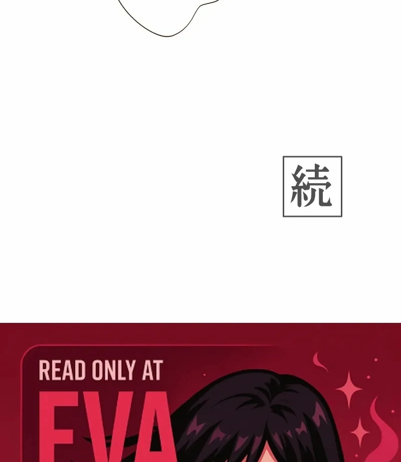 The White Wolf’s Bride Chapter 98 page 67 - 