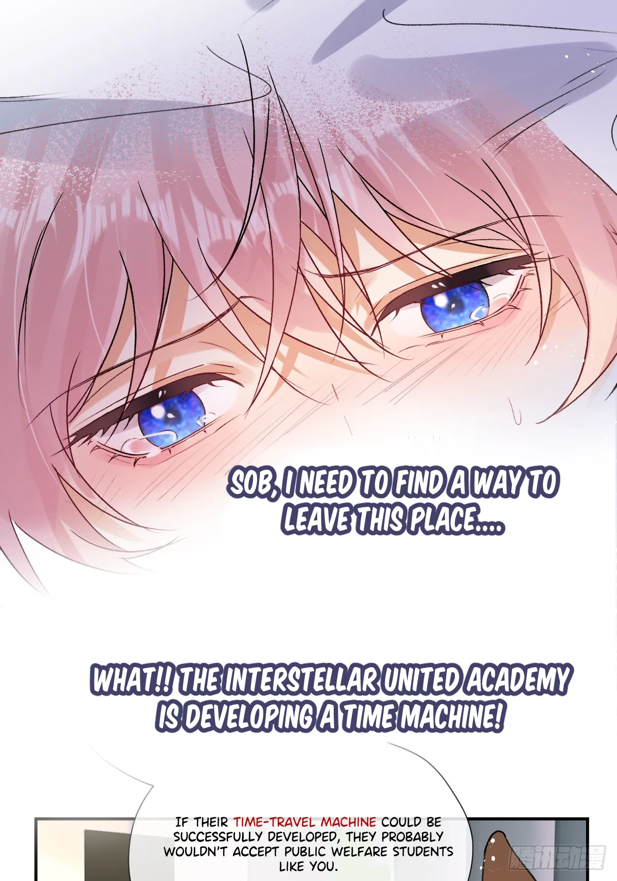 The Whole Universe Wants to Be Close to Me Chapter 0 page 5 - 