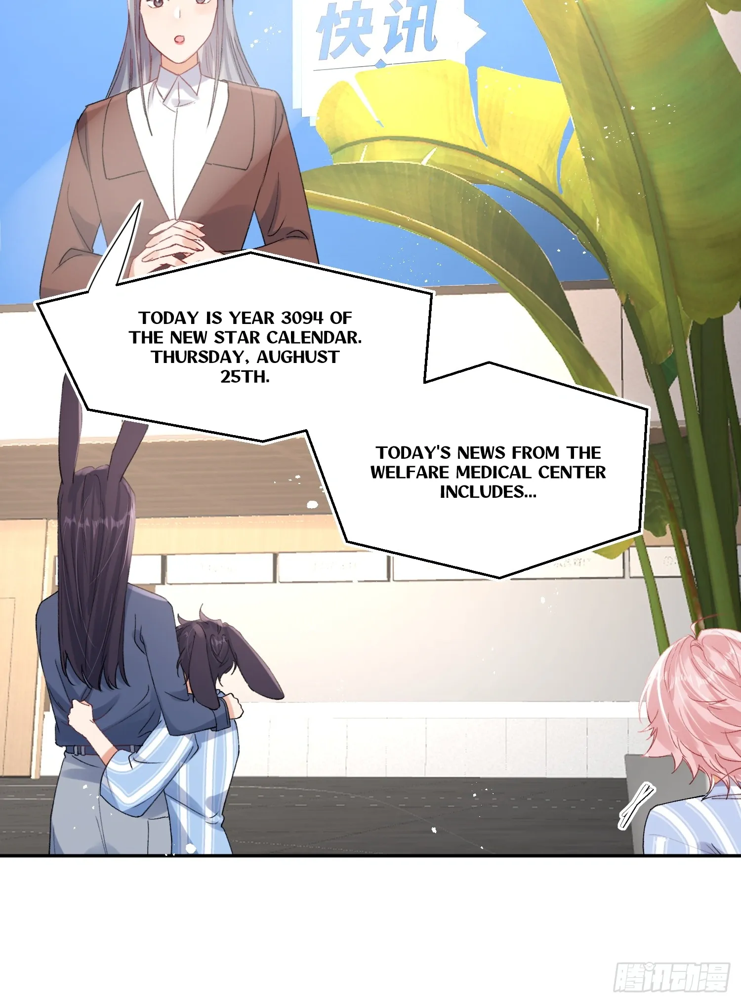 The Whole Universe Wants to Be Close to Me Chapter 1 page 34 - 