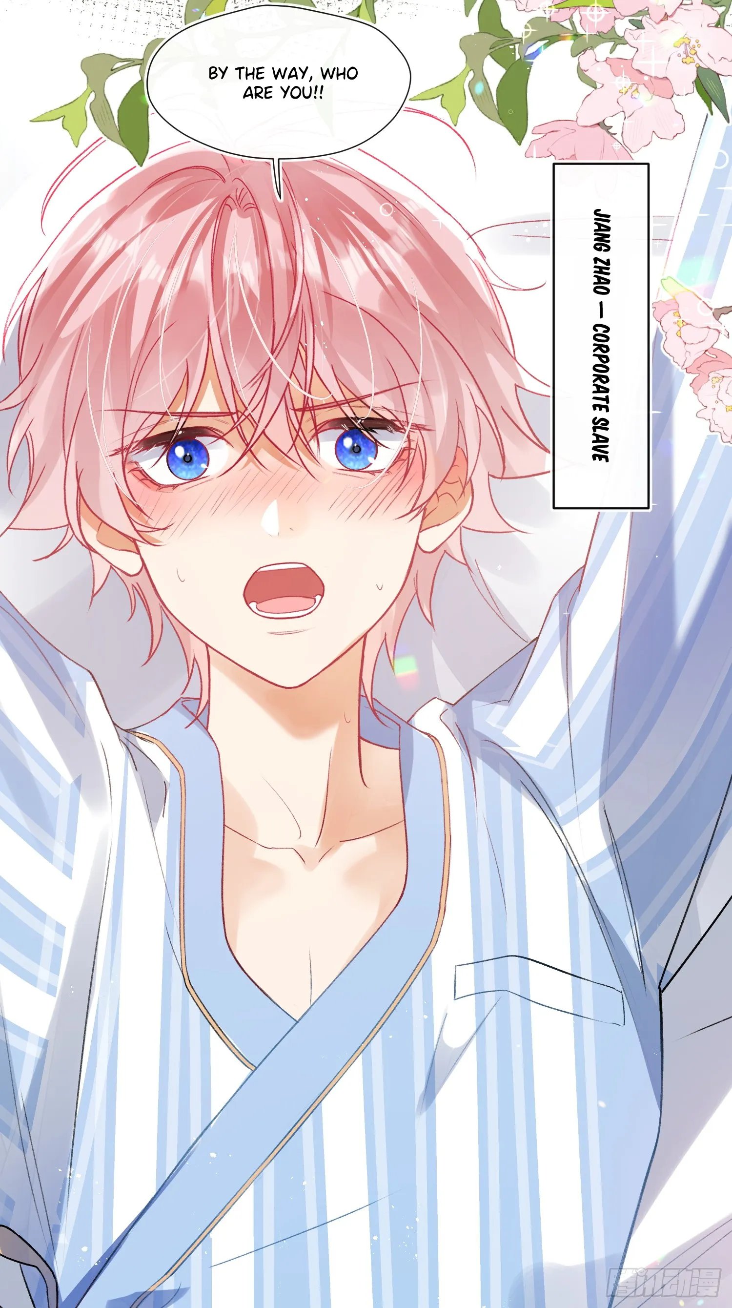 The Whole Universe Wants to Be Close to Me Chapter 1 page 5 - 