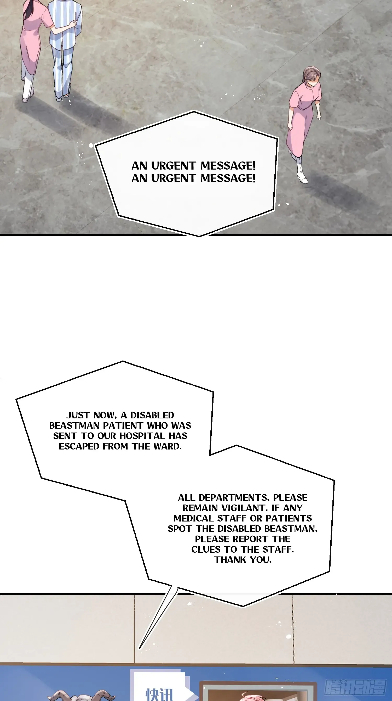 The Whole Universe Wants to Be Close to Me Chapter 1 page 41 - 