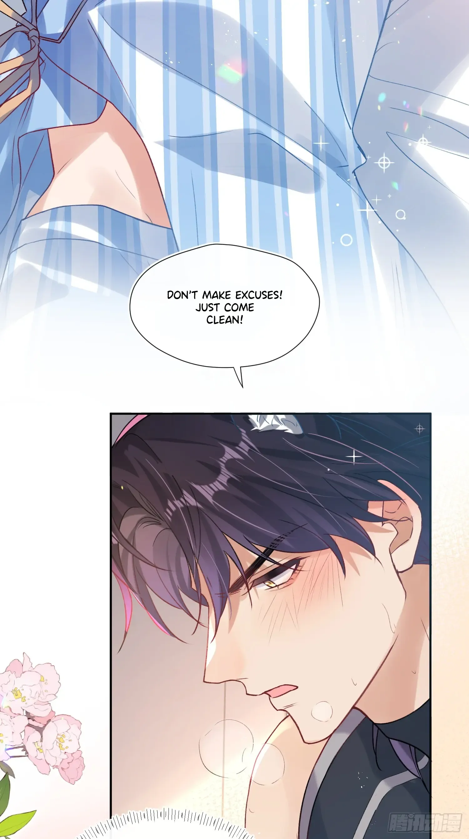 The Whole Universe Wants to Be Close to Me Chapter 1 page 6 - 
