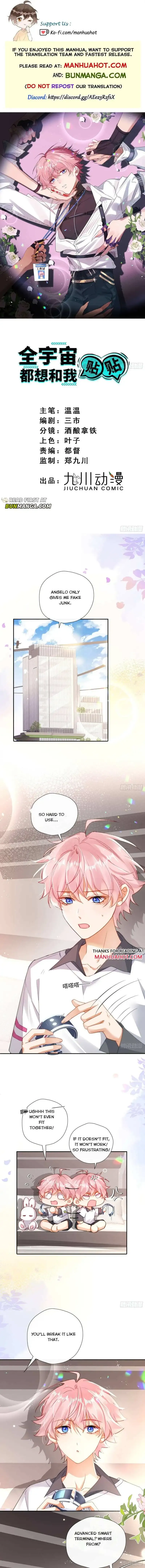 The Whole Universe Wants to Be Close to Me Chapter 10 page 1 - 