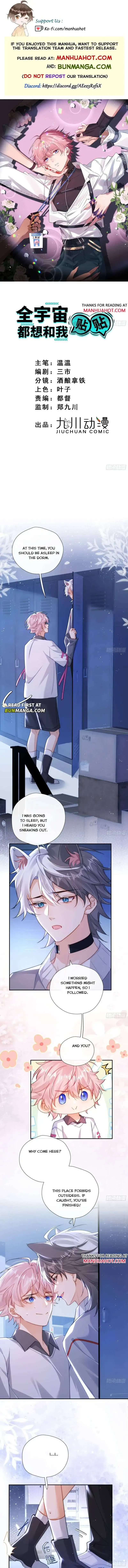 The Whole Universe Wants to Be Close to Me Chapter 11 page 1 - 