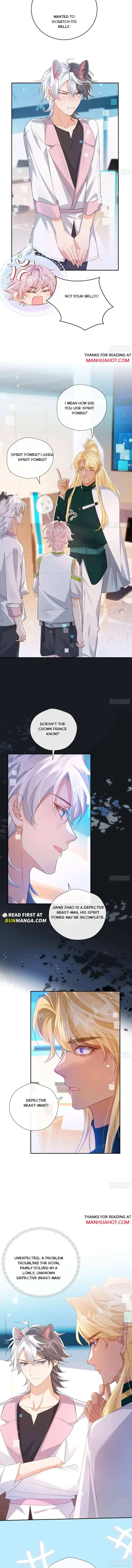 The Whole Universe Wants to Be Close to Me Chapter 12 page 5 - 