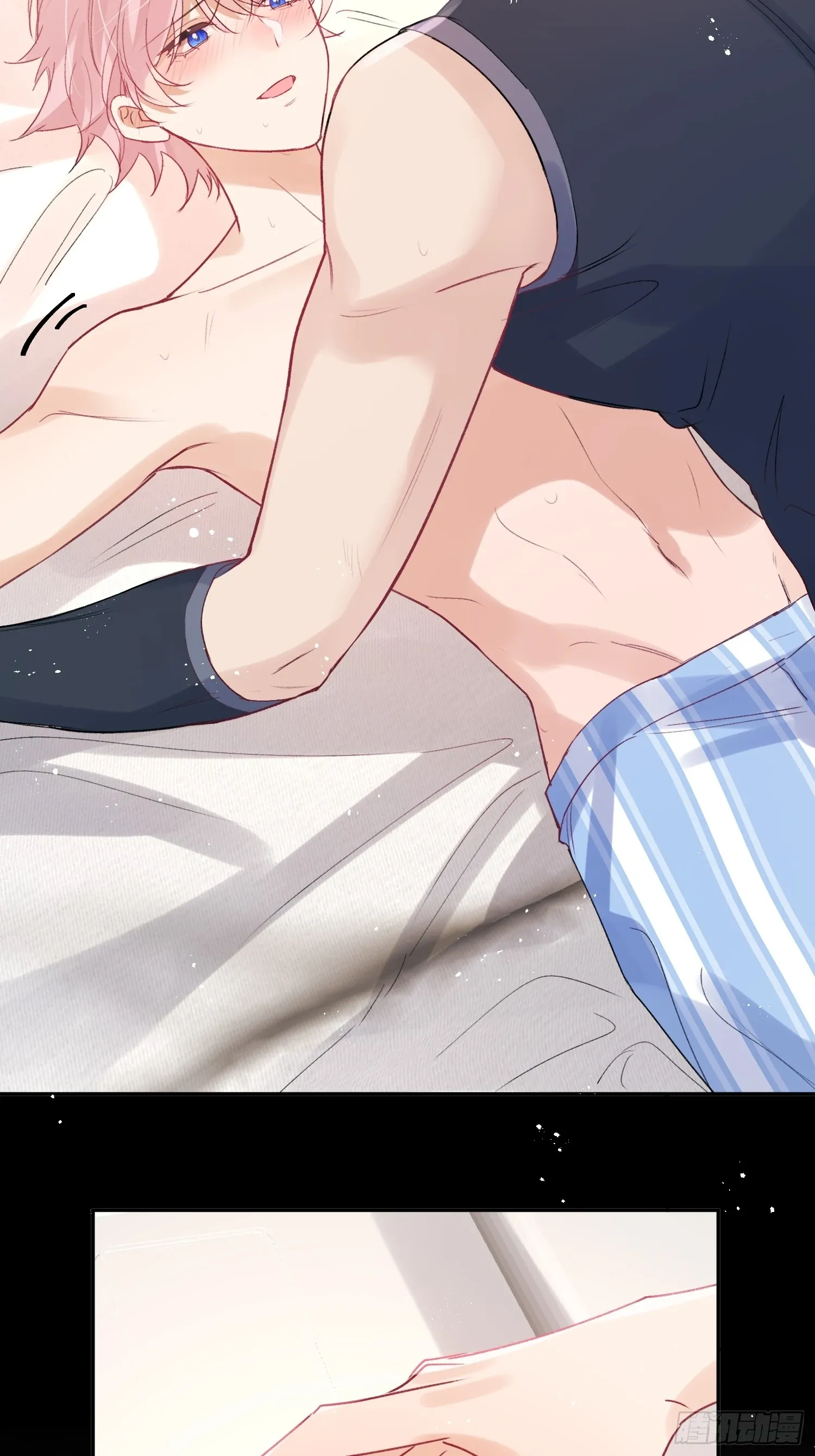 The Whole Universe Wants to Be Close to Me Chapter 2 page 12 - 