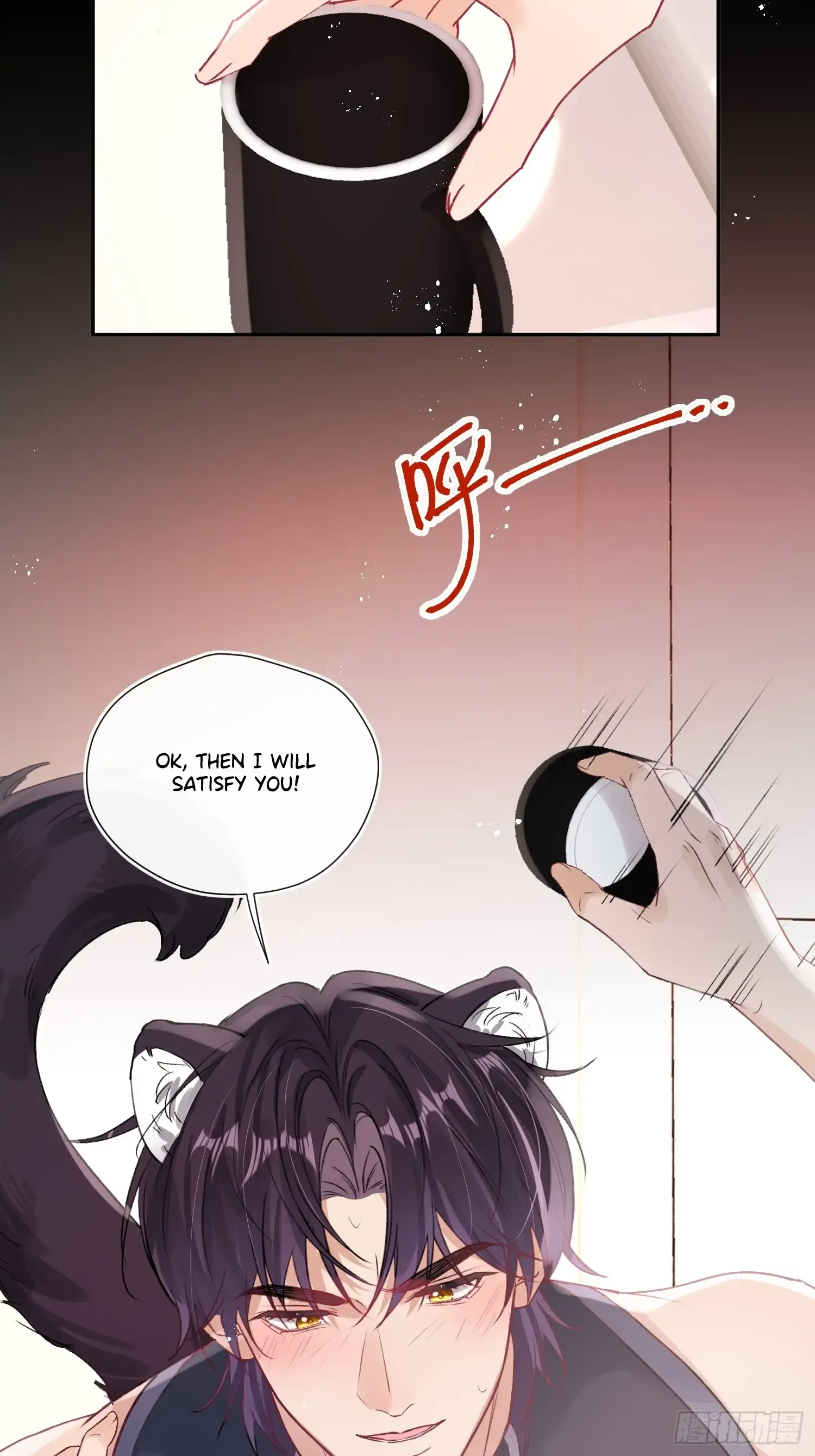 The Whole Universe Wants to Be Close to Me Chapter 2 page 13 - 