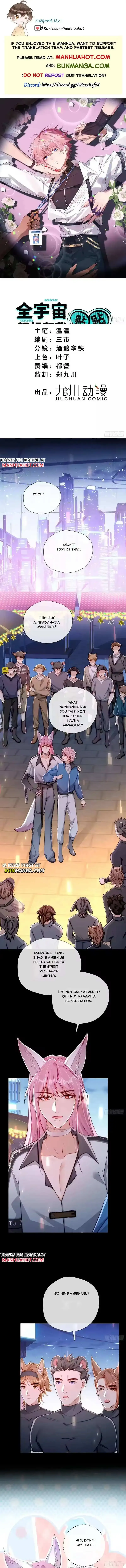 The Whole Universe Wants to Be Close to Me Chapter 20 page 1 - 