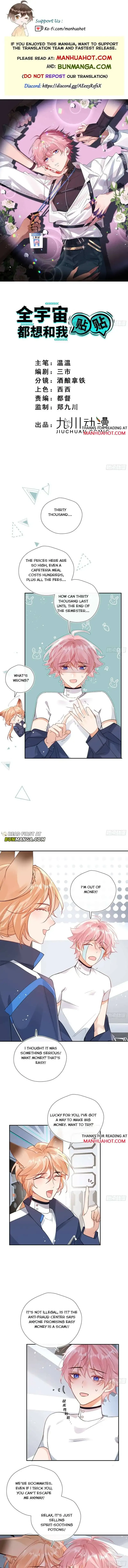 The Whole Universe Wants to Be Close to Me Chapter 6 page 1 - 