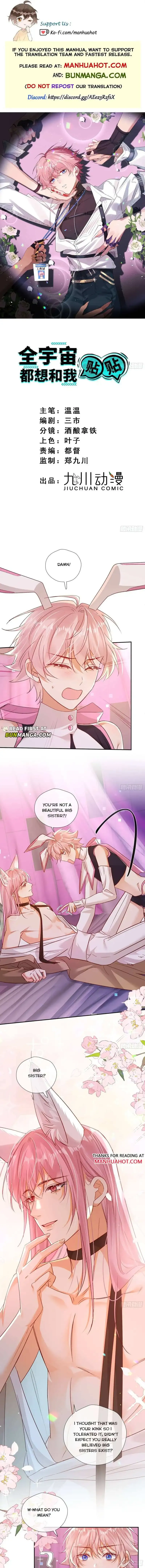 The Whole Universe Wants to Be Close to Me Chapter 8 page 1 - 