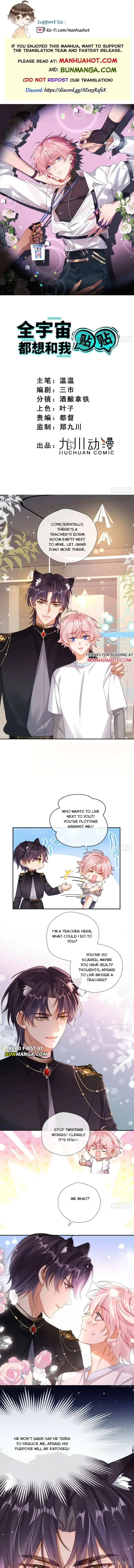 The Whole Universe Wants to Be Close to Me Chapter 9 page 1 - 
