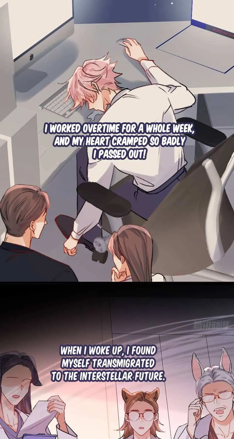 The Whole Universe Wants to Cuddle Me Chapter 0 page 1 - 