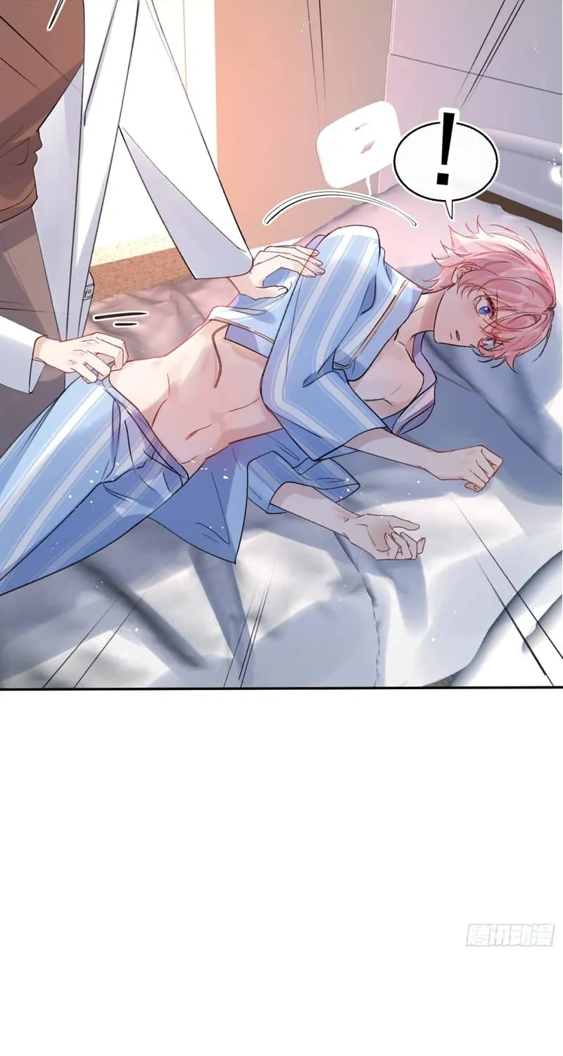 The Whole Universe Wants to Cuddle Me Chapter 1.2 page 24 - 