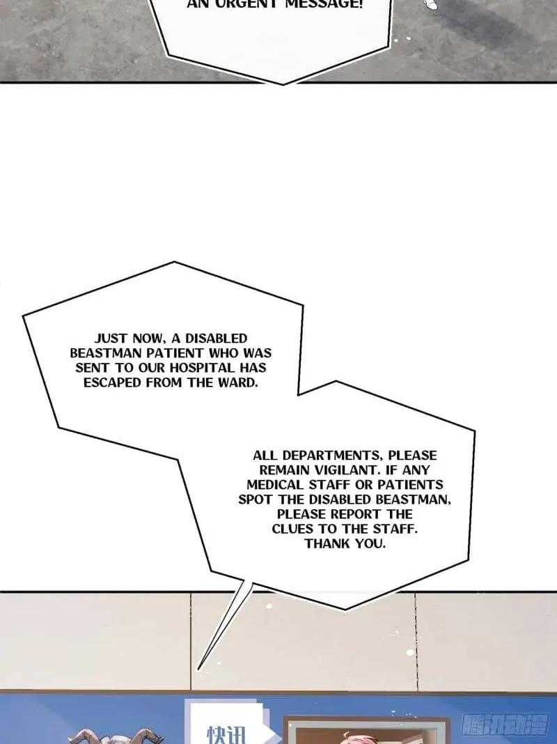 The Whole Universe Wants to Cuddle Me Chapter 1.2 page 42 - 