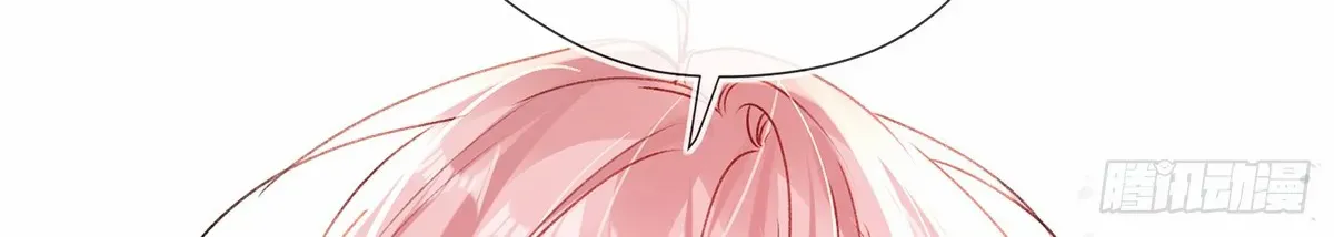The Whole Universe Wants to Cuddle Me Chapter 1 page 13 - 