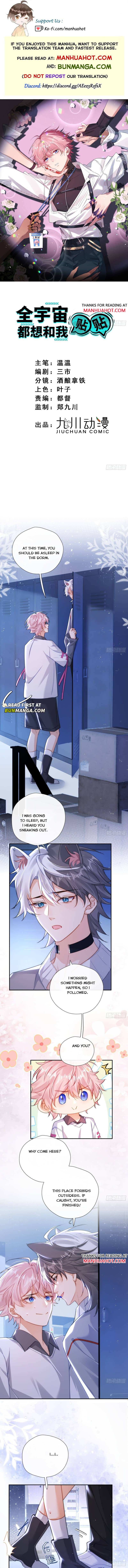 The Whole Universe Wants to Cuddle Me Chapter 11 page 2 - 