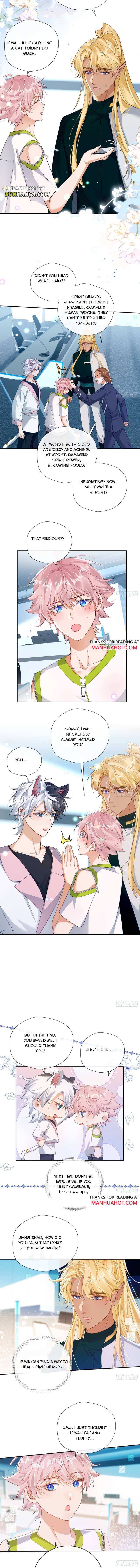 The Whole Universe Wants to Cuddle Me Chapter 12 page 4 - 