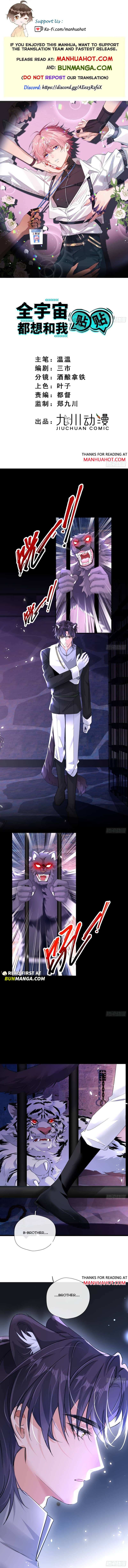 The Whole Universe Wants to Cuddle Me Chapter 16 page 1 - 