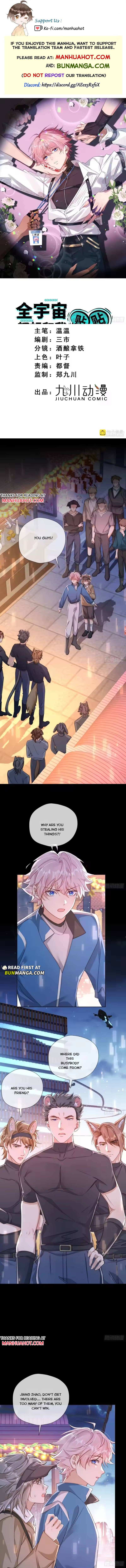 The Whole Universe Wants to Cuddle Me Chapter 19 page 1 - 