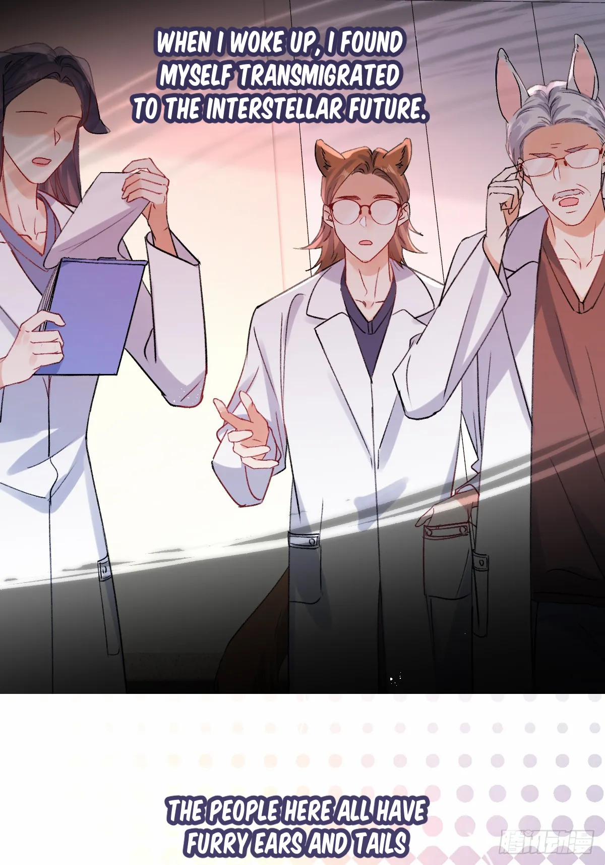 The Whole Universe Wants to Cuddle Me Chapter 3.1 page 3 - 