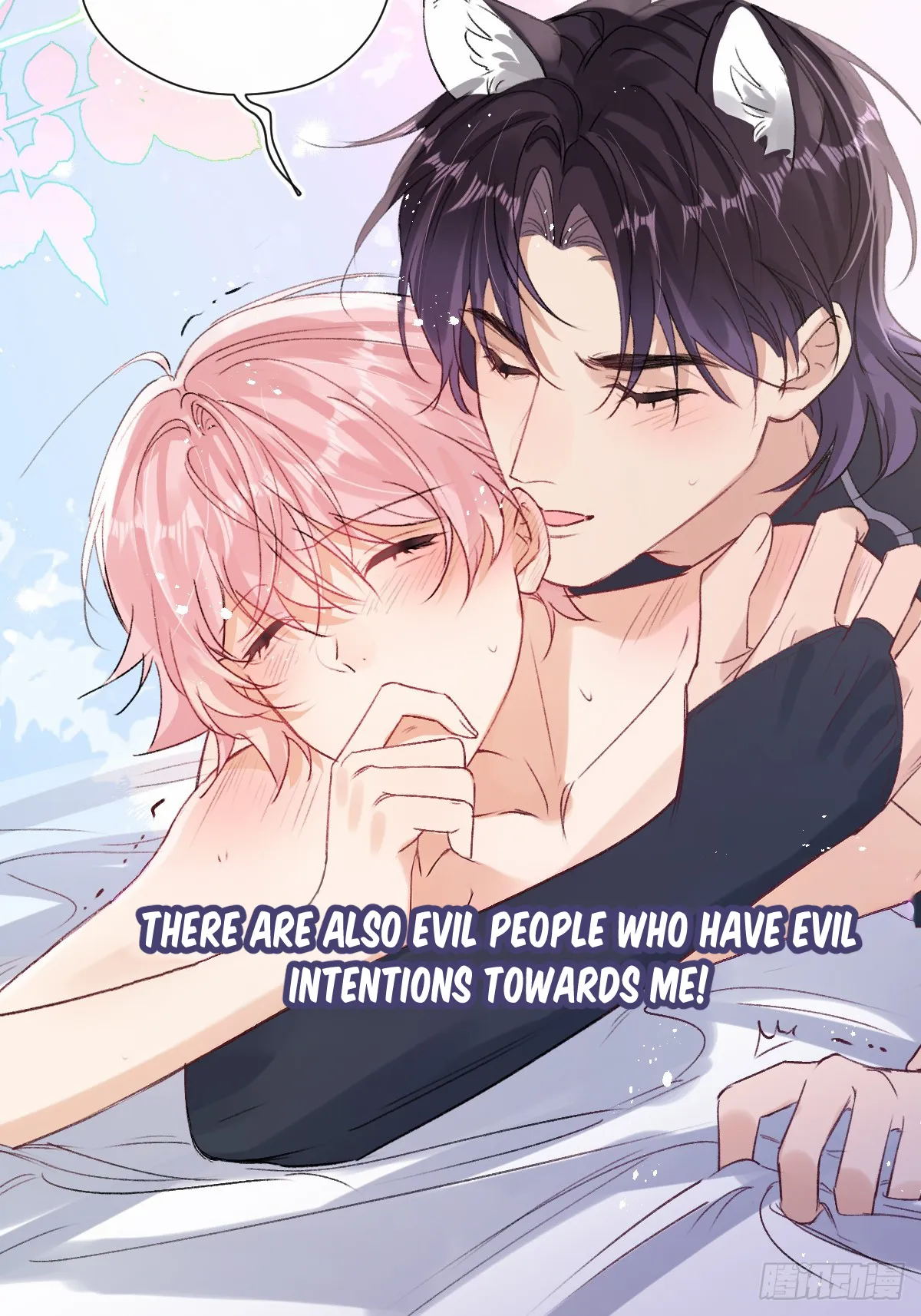 The Whole Universe Wants to Cuddle Me Chapter 3.1 page 5 - 