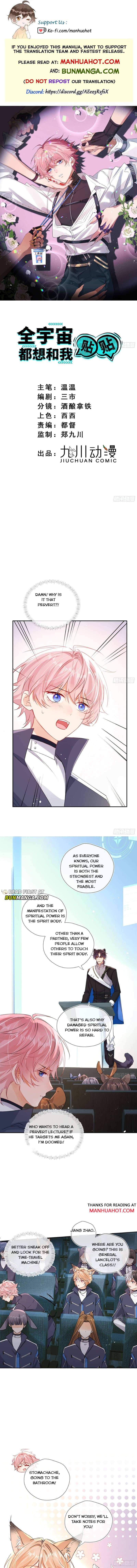 The Whole Universe Wants to Cuddle Me Chapter 3 page 1 - 