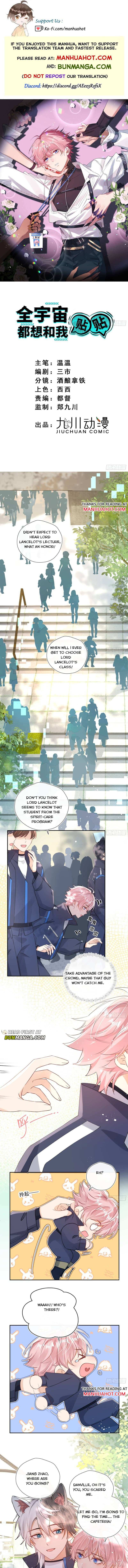 The Whole Universe Wants to Cuddle Me Chapter 4 page 2 - 