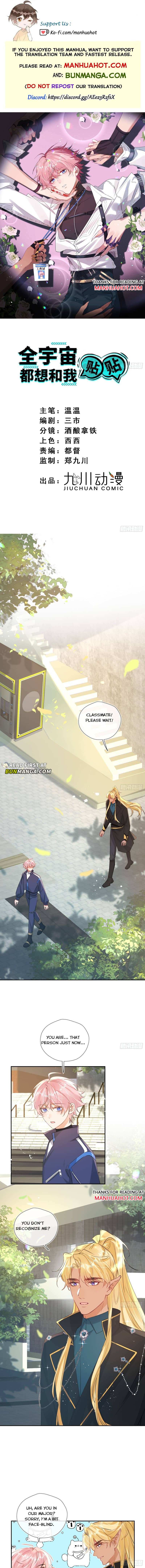 The Whole Universe Wants to Cuddle Me Chapter 5 page 1 - 