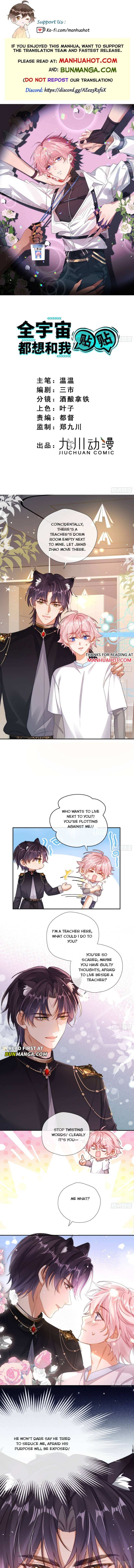 The Whole Universe Wants to Cuddle Me Chapter 9 page 1 - 