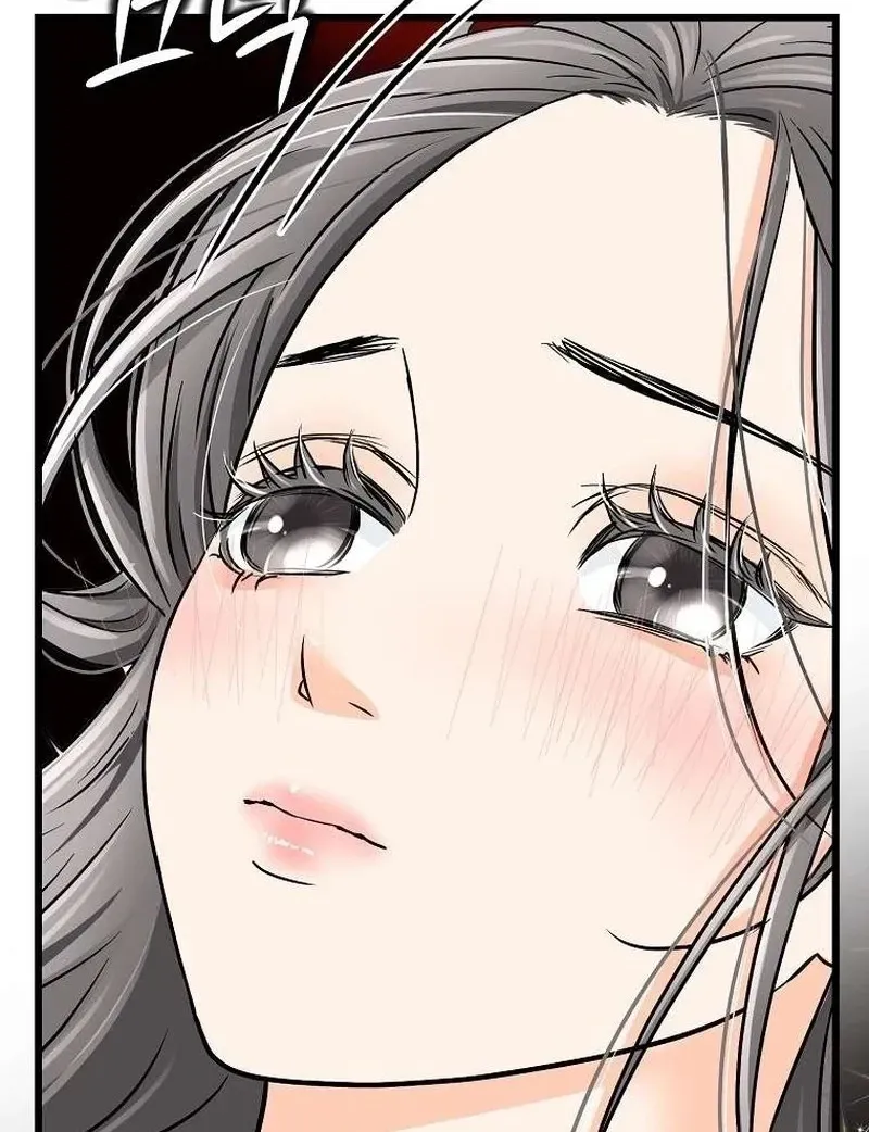 The Wicked King Chapter 1 page 35 - 