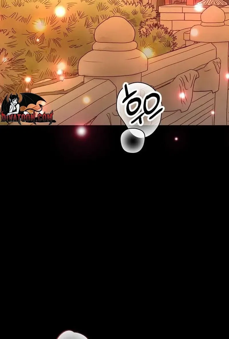 The Wicked King Chapter 1 page 5 - 