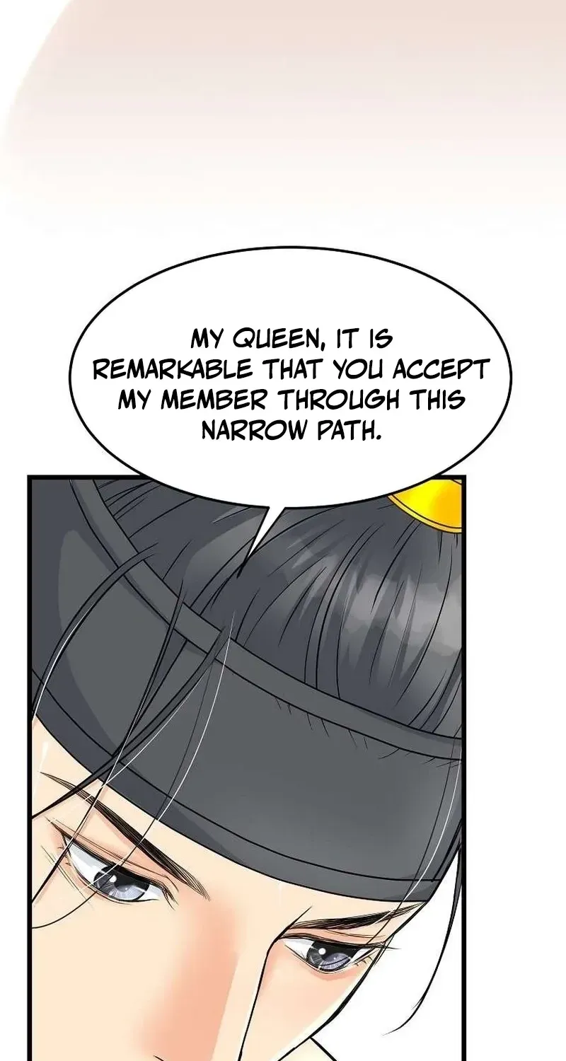 The Wicked King Chapter 1 page 41 - 