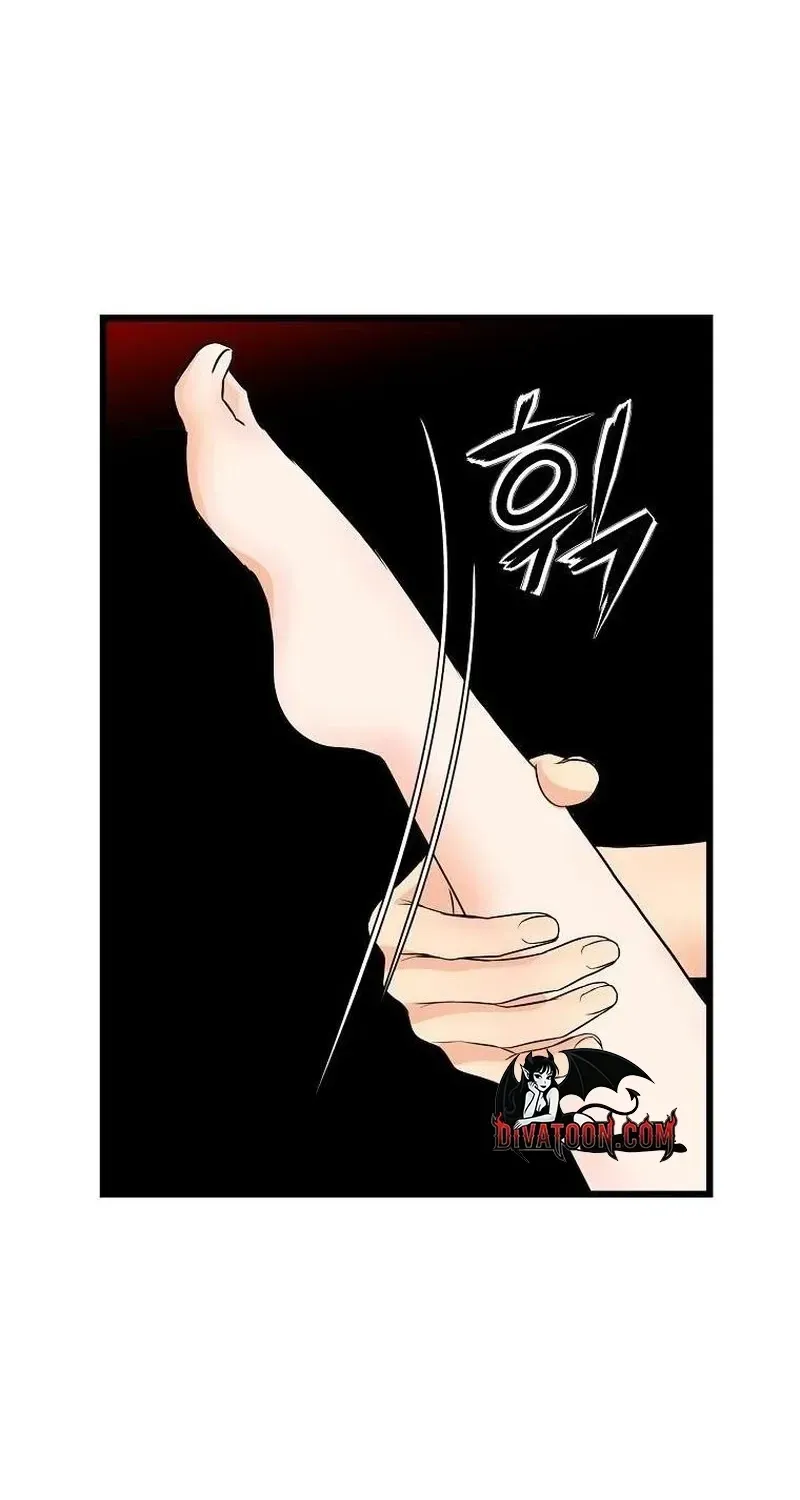 The Wicked King Chapter 1 page 53 - 