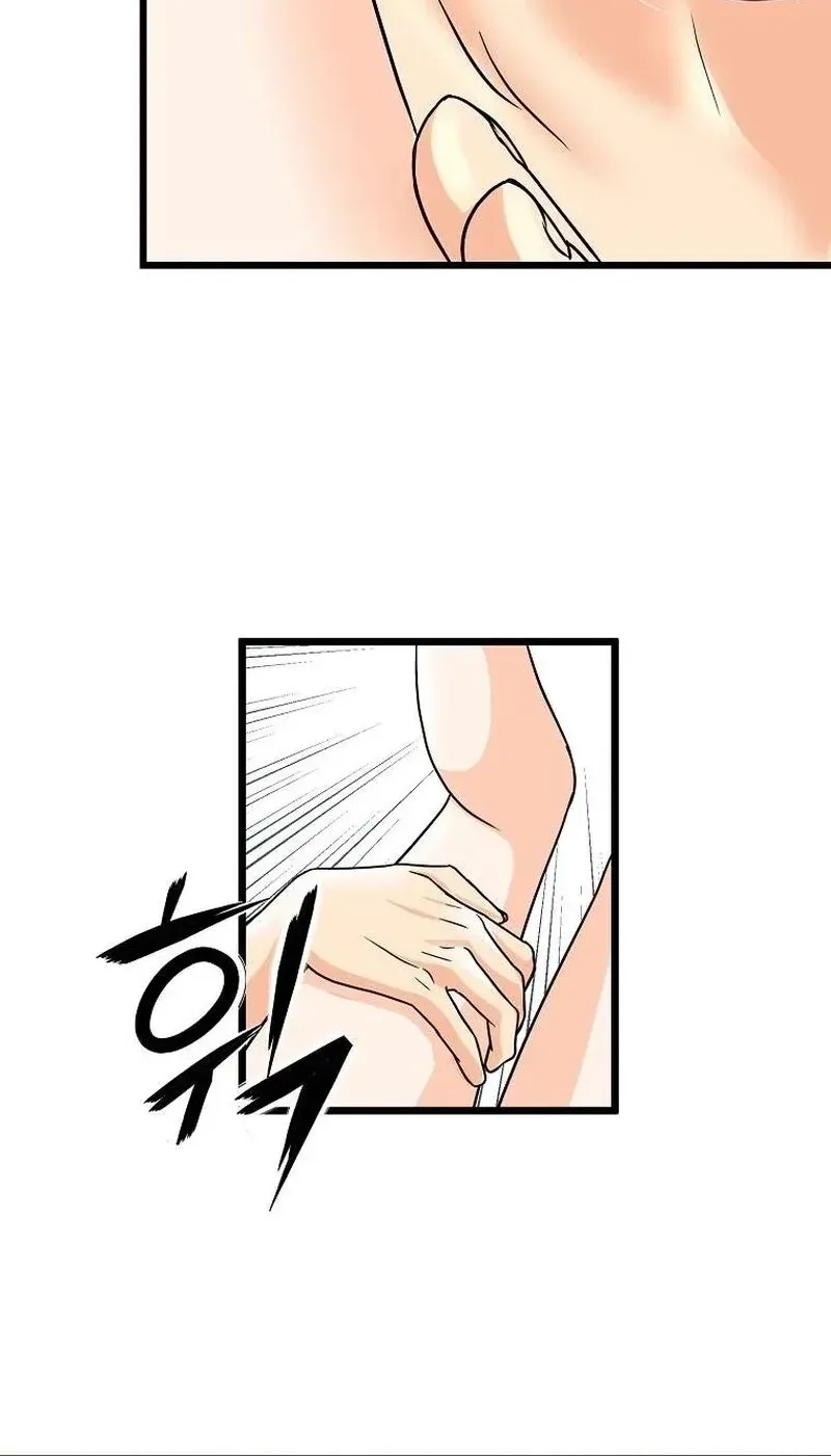The Wicked King Chapter 1 page 60 - 