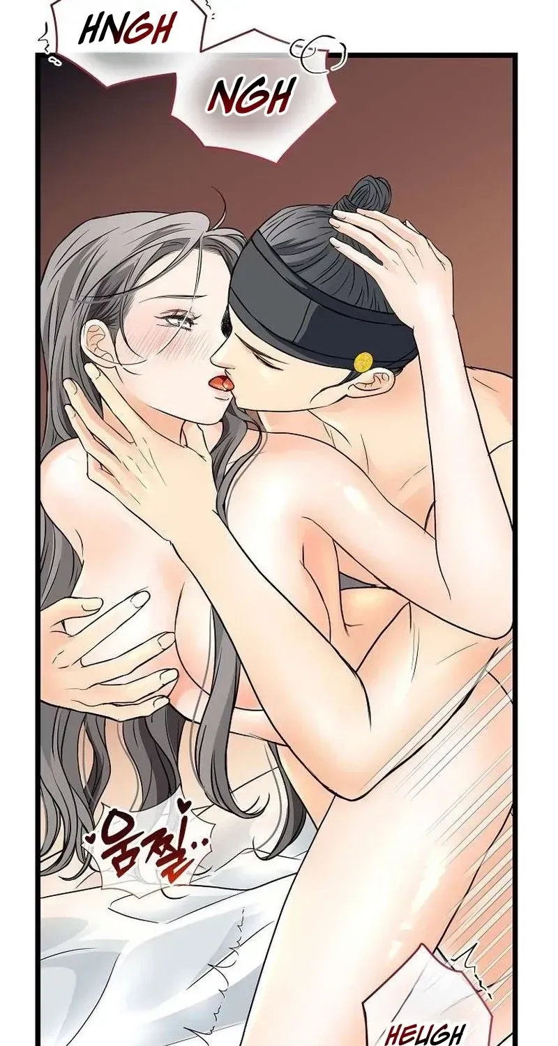 The Wicked King Chapter 1 page 73 - 