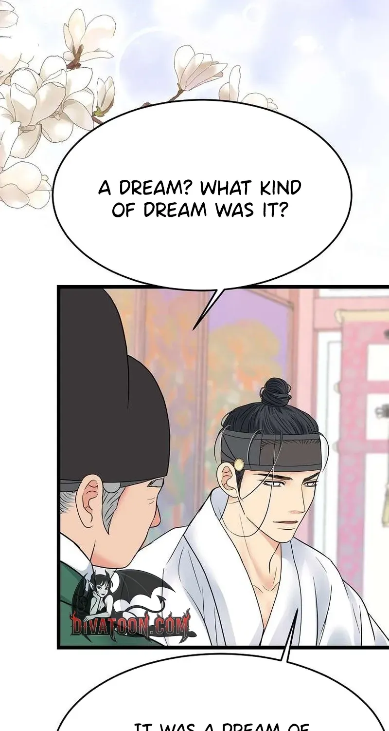 The Wicked King Chapter 10 page 11 - 
