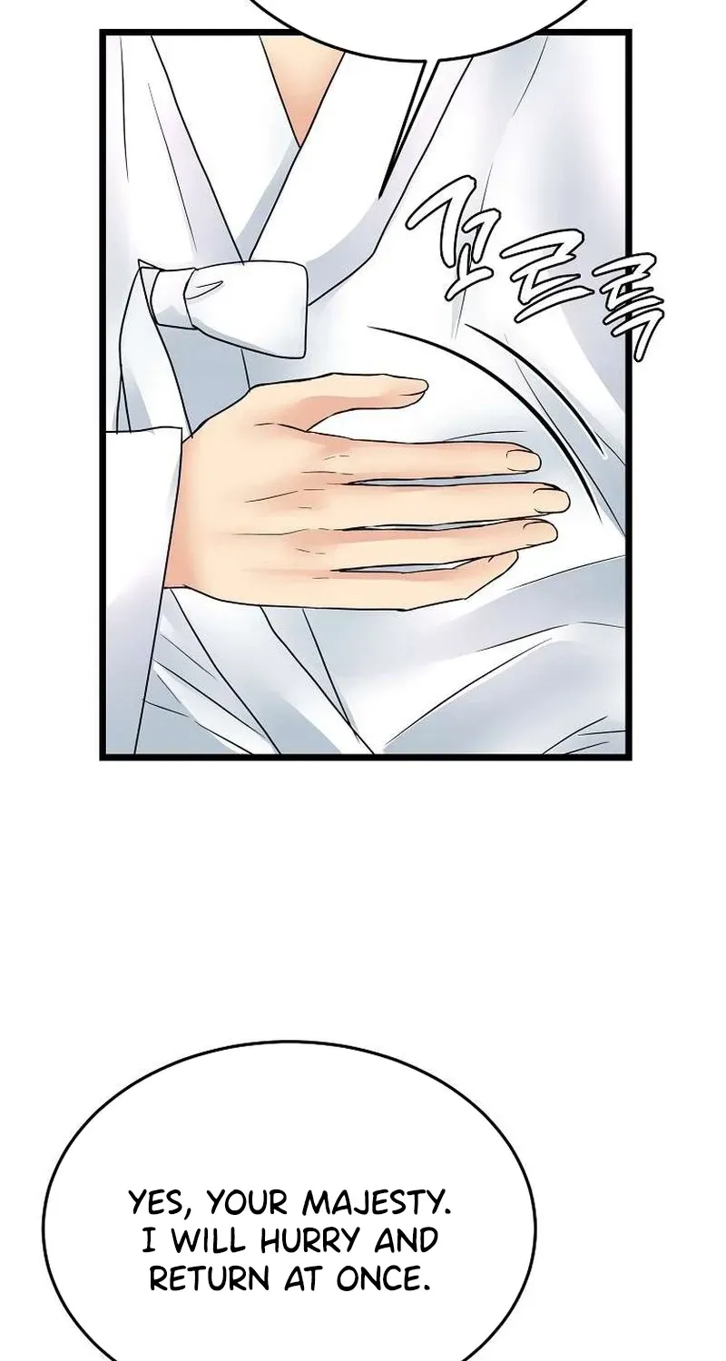 The Wicked King Chapter 10 page 17 - 