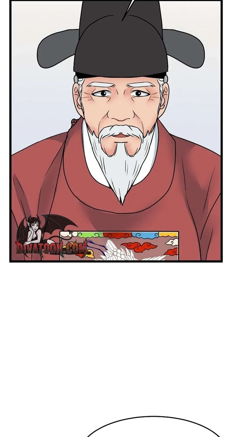 The Wicked King Chapter 10 page 3 - 