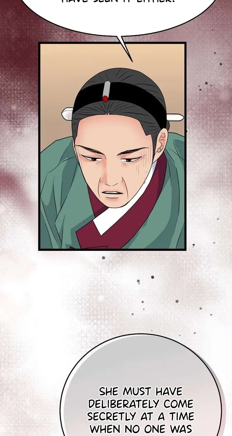 The Wicked King Chapter 10 page 34 - 