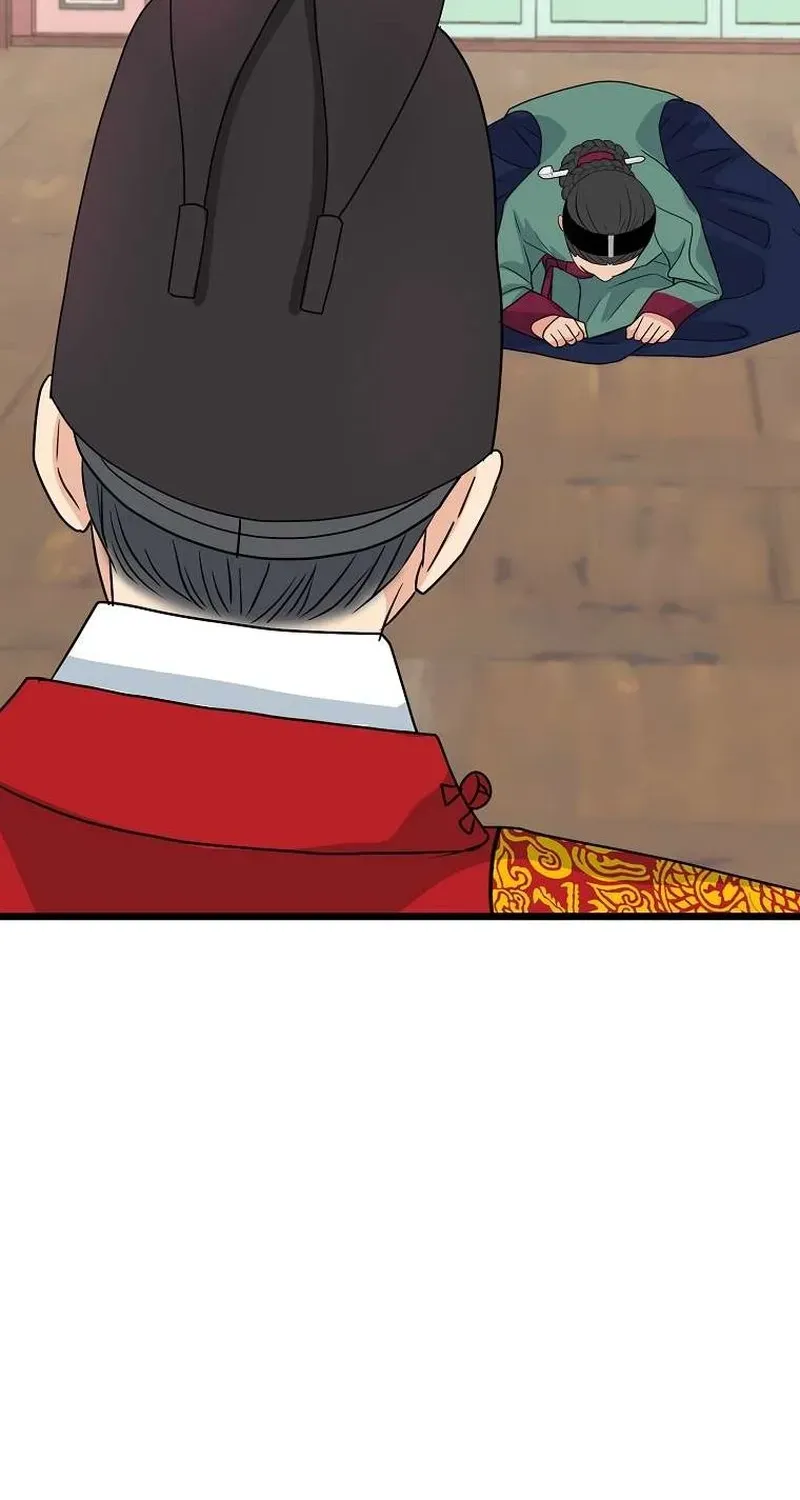 The Wicked King Chapter 10 page 36 - 