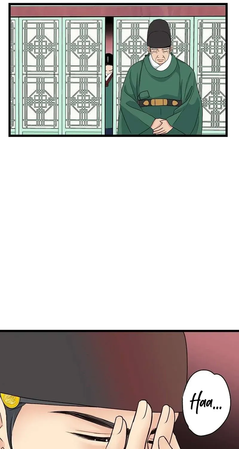 The Wicked King Chapter 10 page 43 - 
