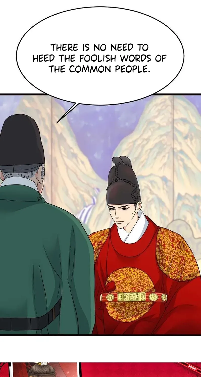 The Wicked King Chapter 10 page 46 - 